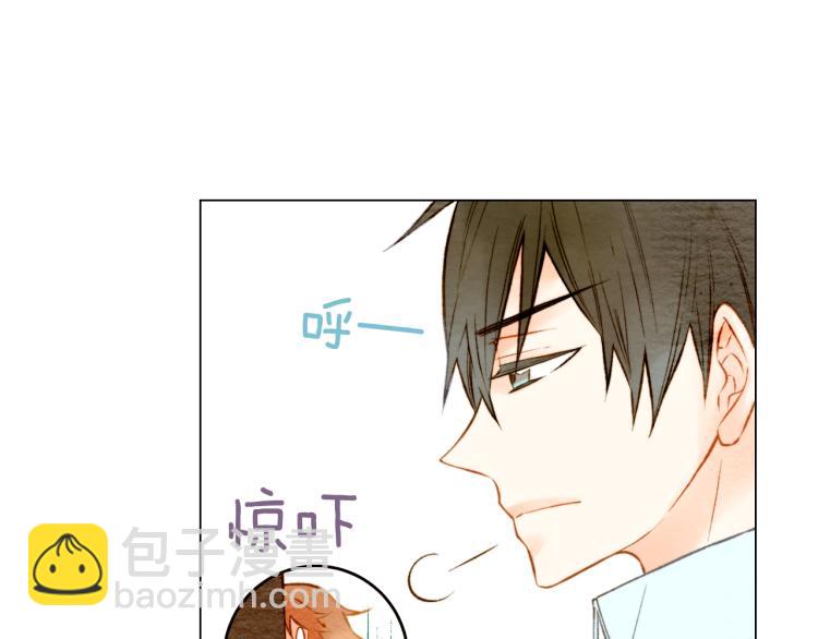 緋聞女一號 - 第13話 不一樣的權利(1/3) - 3