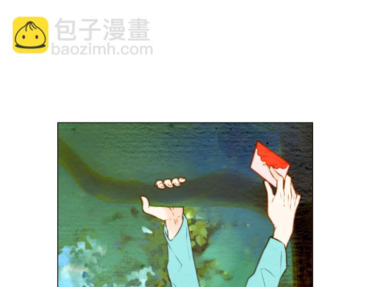 緋聞女一號 - 第13話 不一樣的權利(1/3) - 6