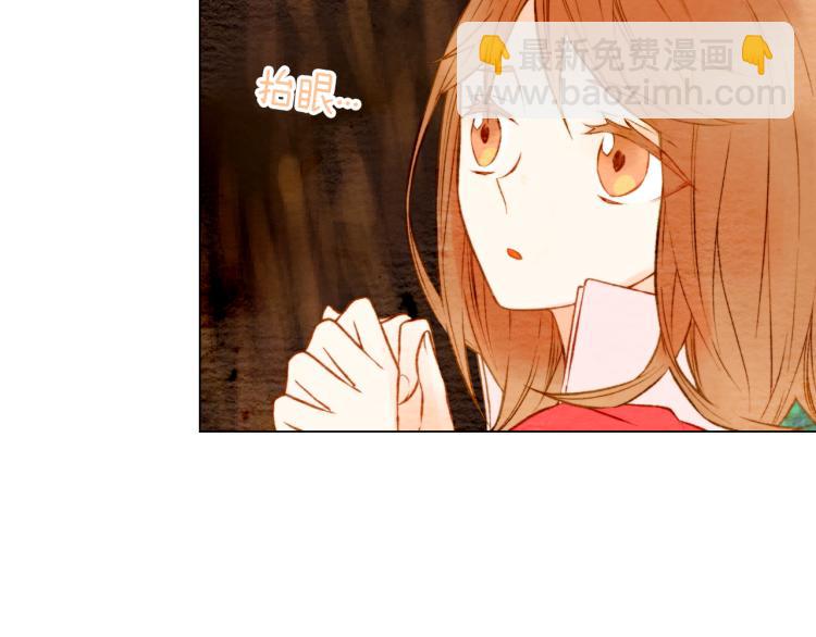 緋聞女一號 - 第13話 不一樣的權利(1/3) - 1