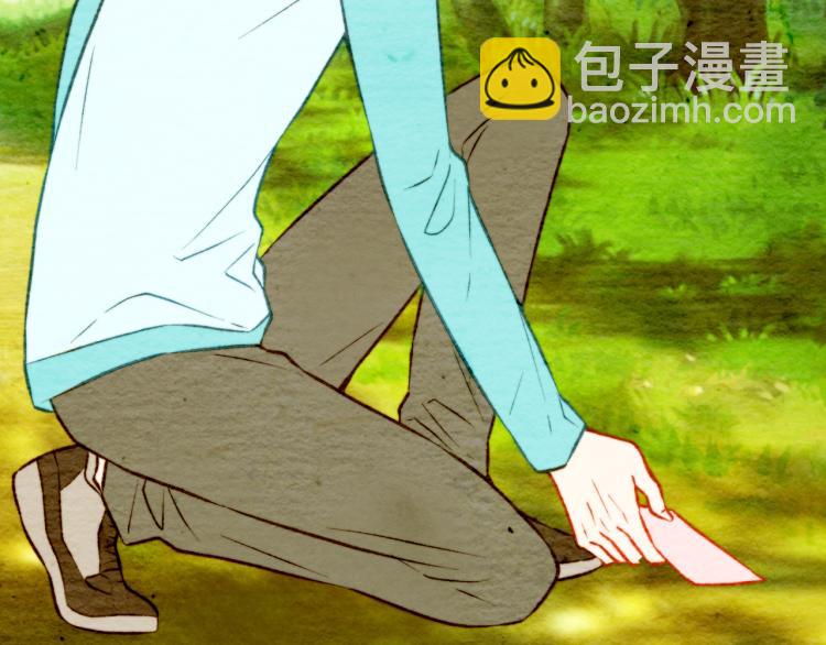 緋聞女一號 - 第13話 不一樣的權利(1/3) - 1