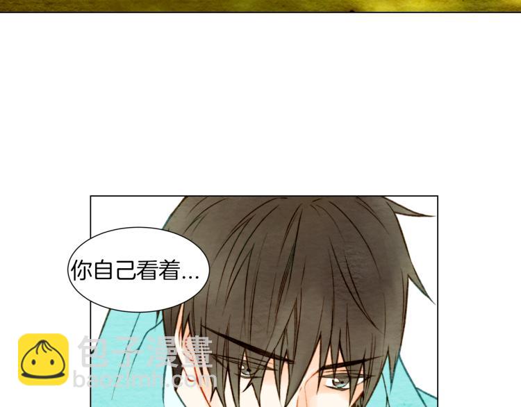 緋聞女一號 - 第13話 不一樣的權利(1/3) - 2