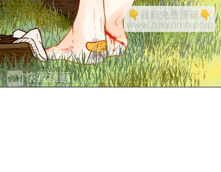 緋聞女一號 - 第13話 不一樣的權利(1/3) - 6