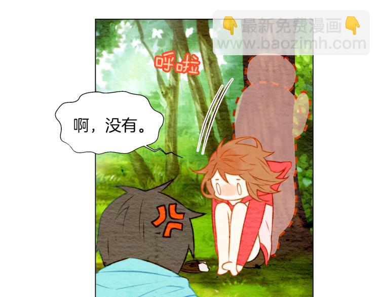 緋聞女一號 - 第13話 不一樣的權利(1/3) - 7