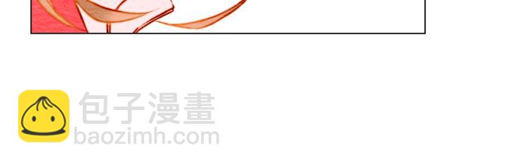 緋聞女一號 - 第13話 不一樣的權利(1/3) - 6