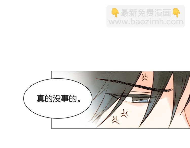 緋聞女一號 - 第13話 不一樣的權利(1/3) - 2