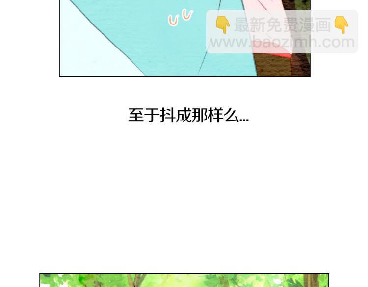 緋聞女一號 - 第13話 不一樣的權利(1/3) - 7