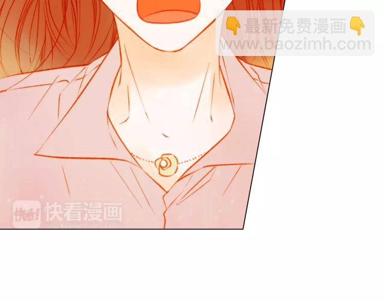 緋聞女一號 - 第131話 讓我安心(2/2) - 3