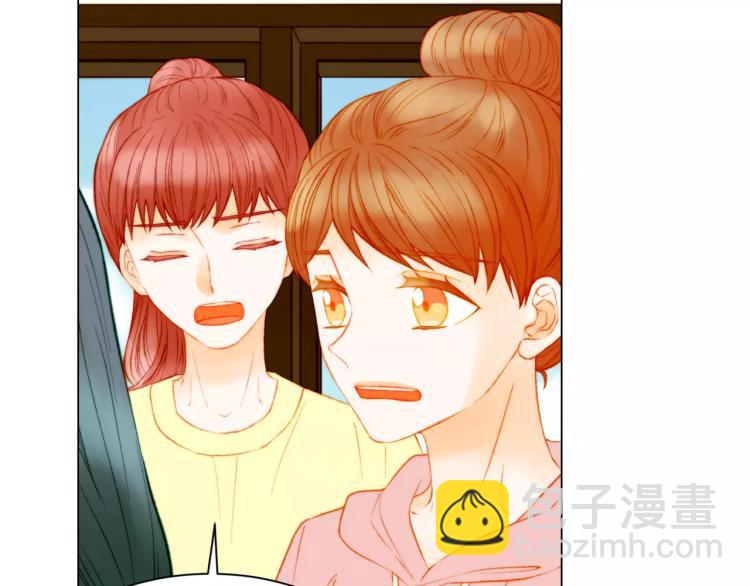 緋聞女一號 - 第133話 流言再起(1/2) - 6