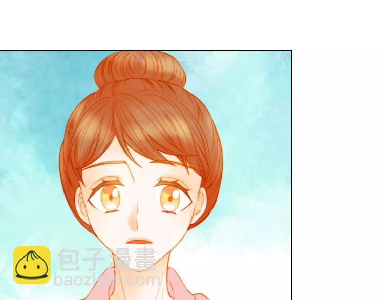 緋聞女一號 - 第133話 流言再起(1/2) - 7