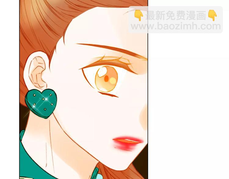 緋聞女一號 - 第133話 流言再起(2/2) - 5