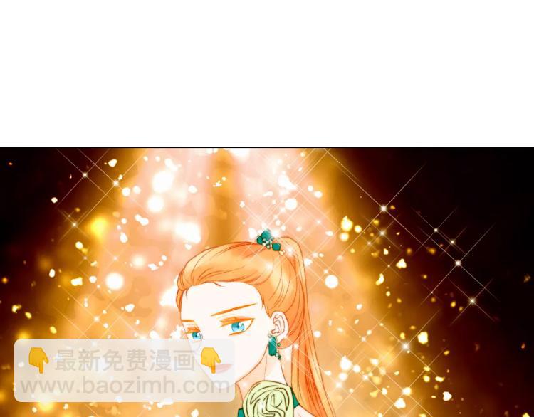 緋聞女一號 - 第133話 流言再起(2/2) - 7