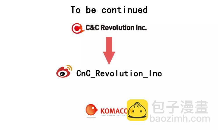 緋聞女一號 - 第133話 流言再起(2/2) - 4