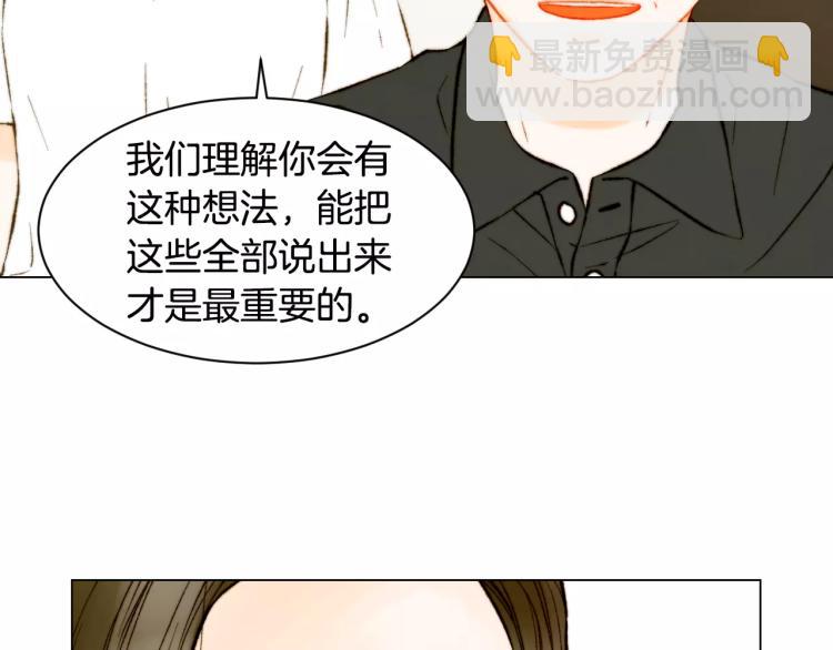 第135话 纯粹的恋爱12