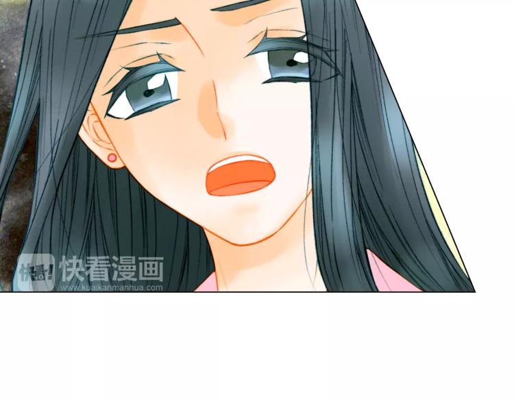 緋聞女一號 - 第135話 純粹的戀愛(1/3) - 8