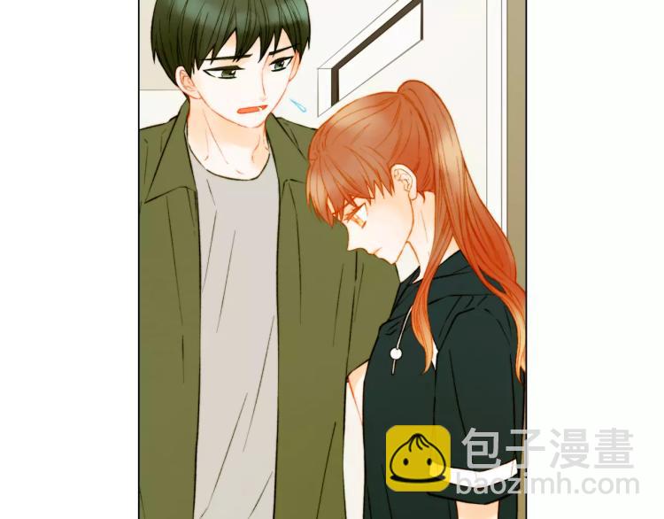 緋聞女一號 - 第135話 純粹的戀愛(1/3) - 7