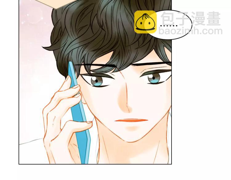 緋聞女一號 - 第135話 純粹的戀愛(1/3) - 8