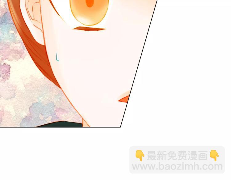 緋聞女一號 - 第135話 純粹的戀愛(1/3) - 6