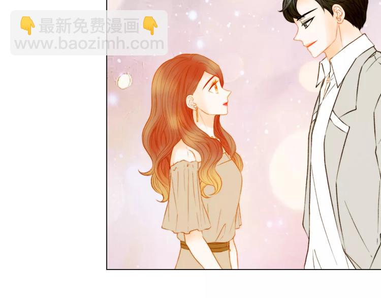 緋聞女一號 - 第135話 純粹的戀愛(2/3) - 8