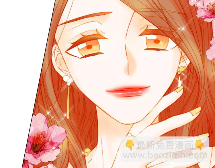 緋聞女一號 - 第135話 純粹的戀愛(2/3) - 2