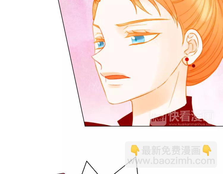 緋聞女一號 - 第135話 純粹的戀愛(2/3) - 7