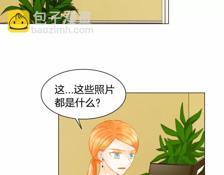 緋聞女一號 - 第137話 兩個人的空間(2/2) - 3