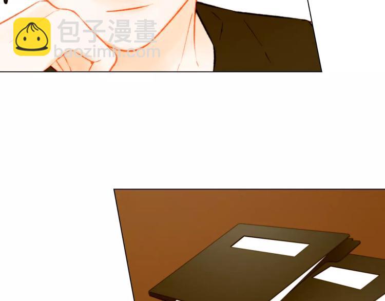 緋聞女一號 - 第137話 兩個人的空間(2/2) - 1