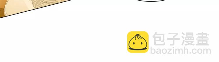 緋聞女一號 - 第139話 關係惡化？(1/2) - 3