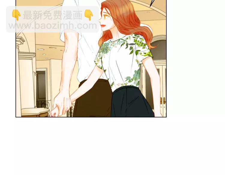 緋聞女一號 - 第139話 關係惡化？(1/2) - 4