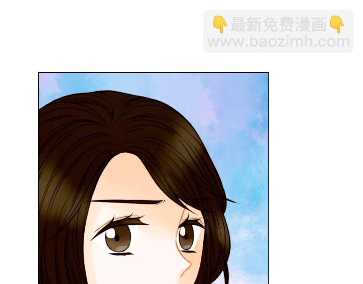 緋聞女一號 - 第139話 關係惡化？(1/2) - 1