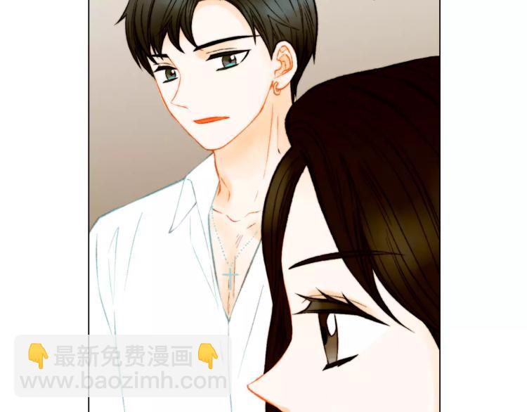 緋聞女一號 - 第139話 關係惡化？(1/2) - 2