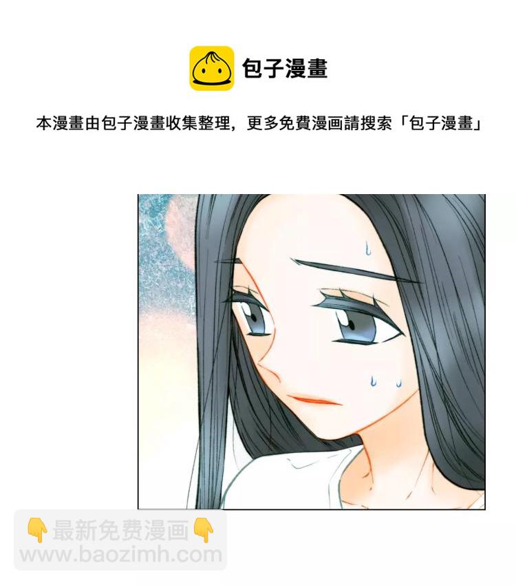 緋聞女一號 - 第139話 關係惡化？(2/2) - 7