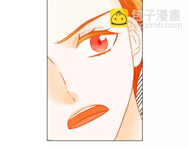 緋聞女一號 - 第141話 再次愛上(1/2) - 2