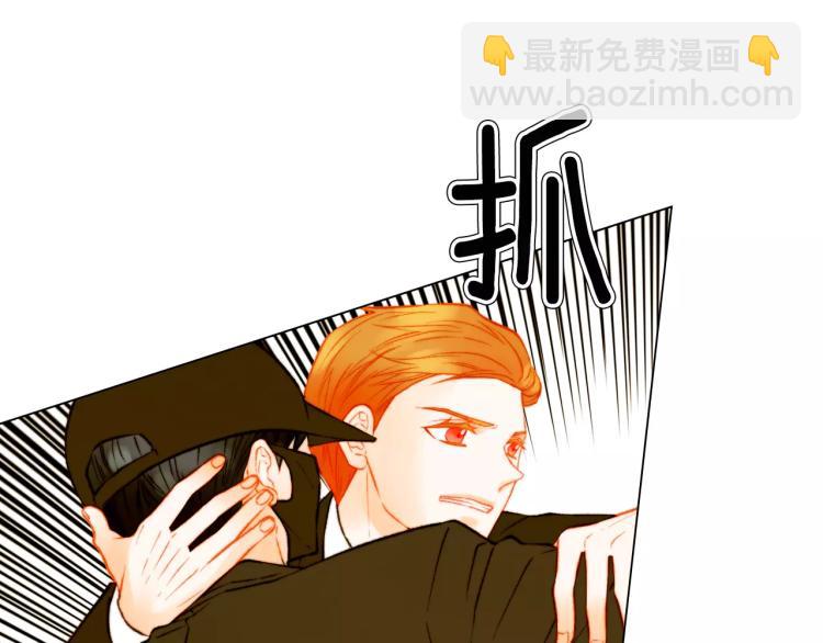 緋聞女一號 - 第141話 再次愛上(1/2) - 3