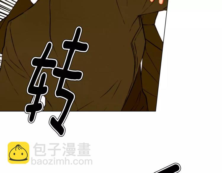 緋聞女一號 - 第141話 再次愛上(1/2) - 4