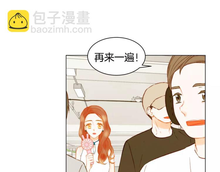 緋聞女一號 - 第141話 再次愛上(1/2) - 8