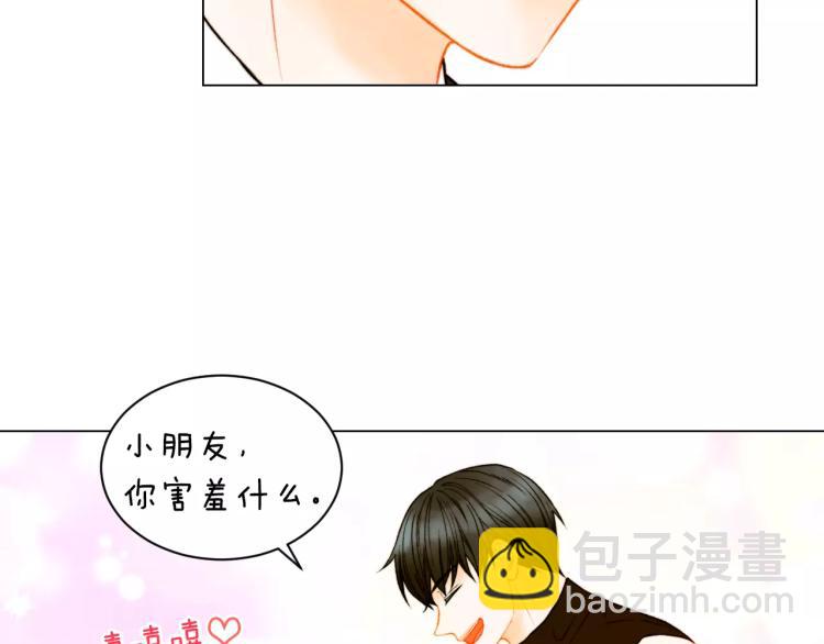 緋聞女一號 - 第141話 再次愛上(1/2) - 4