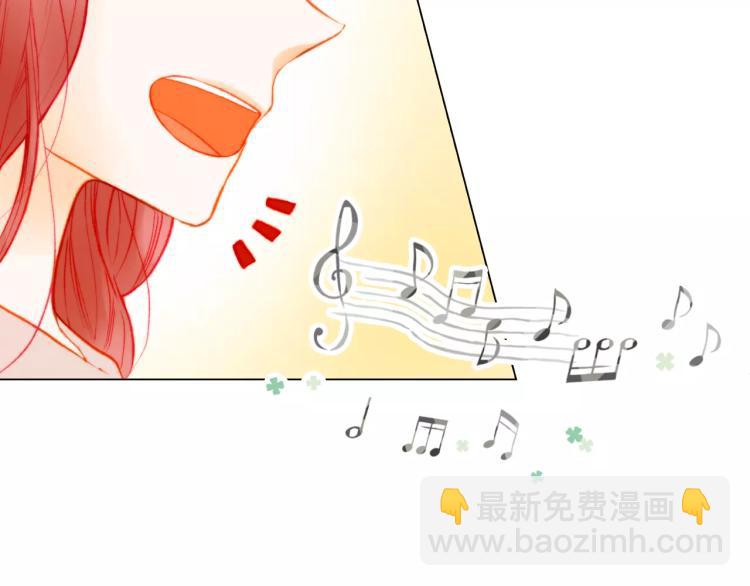 緋聞女一號 - 第141話 再次愛上(2/2) - 2