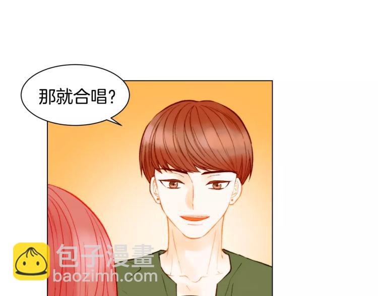 緋聞女一號 - 第141話 再次愛上(2/2) - 8