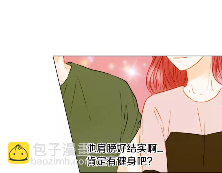 緋聞女一號 - 第141話 再次愛上(2/2) - 3