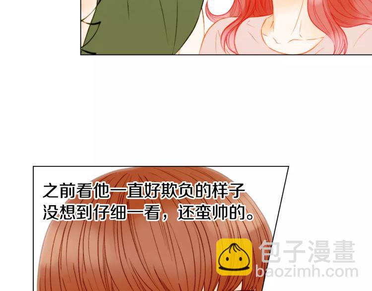 緋聞女一號 - 第141話 再次愛上(2/2) - 8