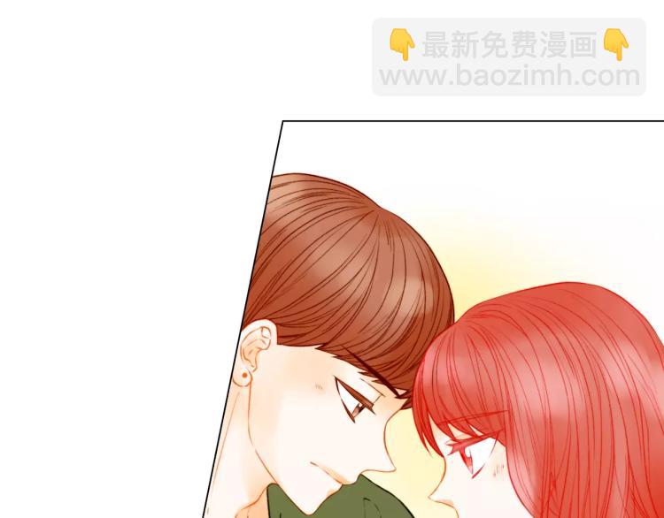 緋聞女一號 - 第141話 再次愛上(2/2) - 2