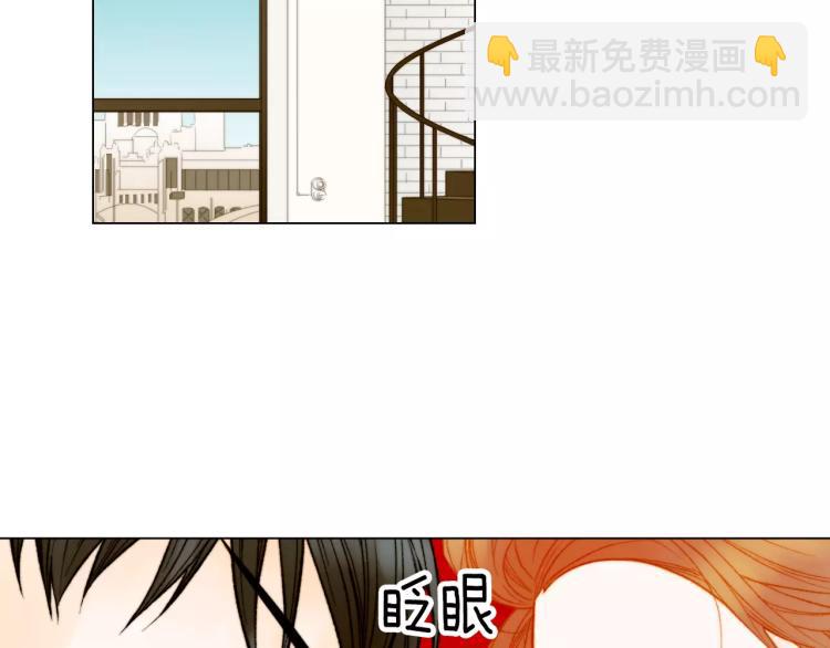 緋聞女一號 - 第141話 再次愛上(2/2) - 4