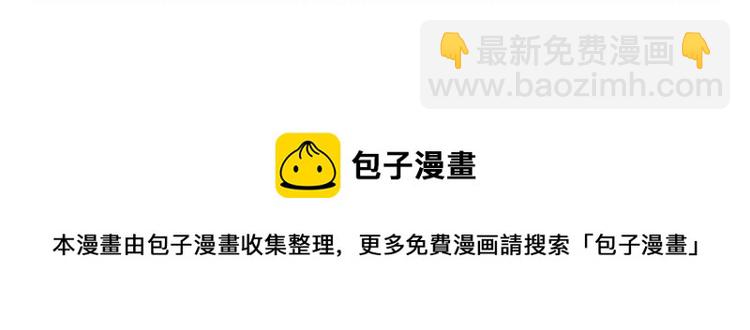 緋聞女一號 - 第141話 再次愛上(2/2) - 5