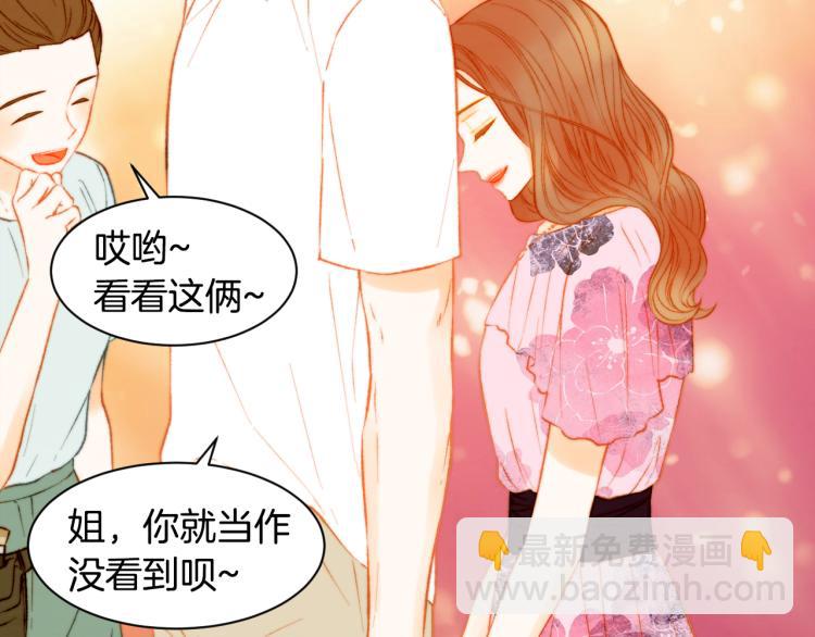 緋聞女一號 - 第143話 利用價值(2/2) - 3