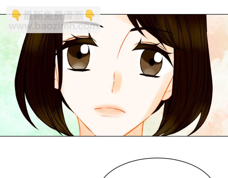 緋聞女一號 - 第143話 利用價值(2/2) - 1