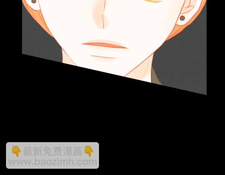 緋聞女一號 - 第145話 唱給你(1/3) - 1