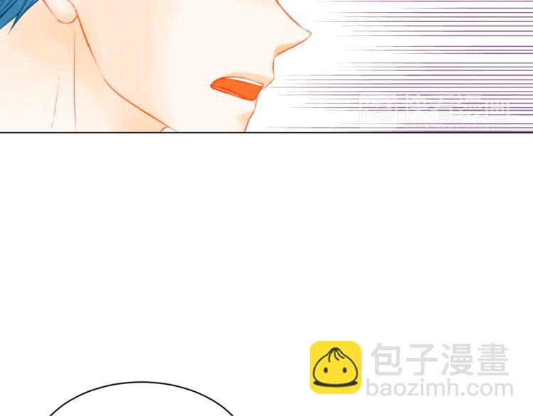 緋聞女一號 - 第145話 唱給你(1/3) - 5