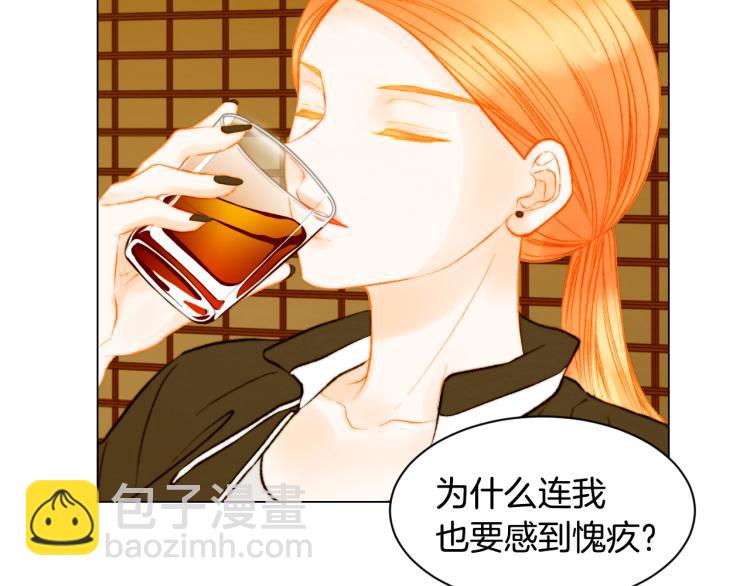 緋聞女一號 - 第145話 唱給你(1/3) - 8