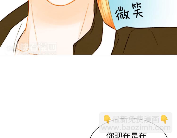 緋聞女一號 - 第145話 唱給你(1/3) - 1