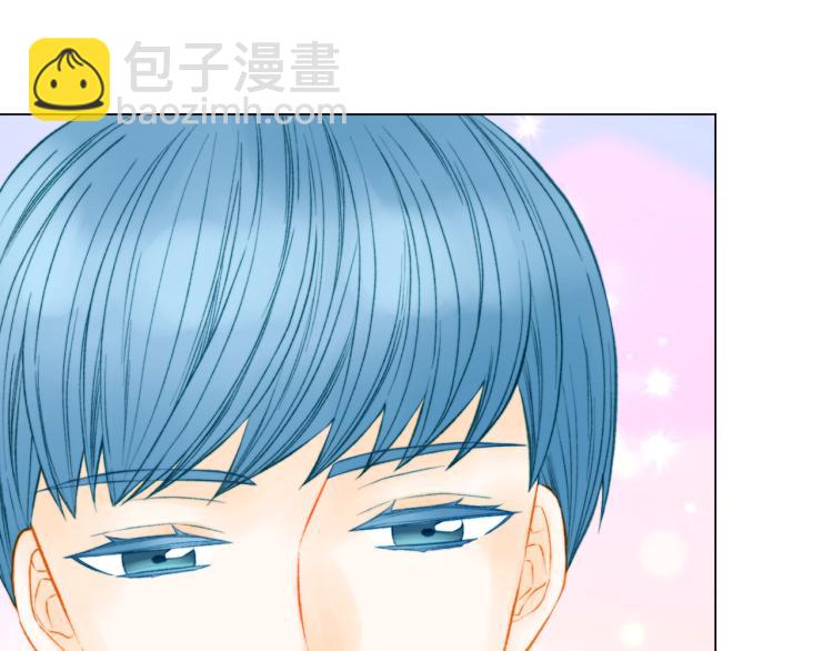 緋聞女一號 - 第145話 唱給你(1/3) - 4